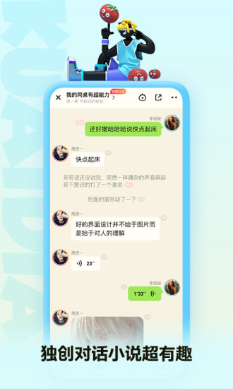 快点阅读2021-插图1 快点阅读2021-插图1
