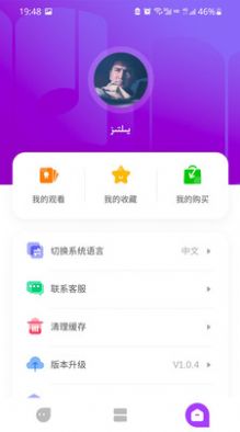 Dilnaz有声读物