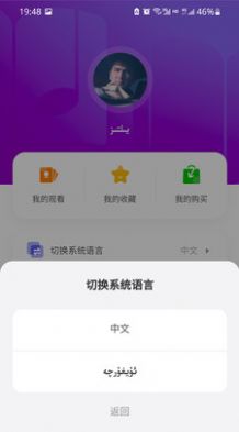 Dilnaz有声读物-插图2 Dilnaz有声读物-插图2