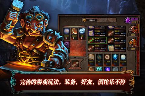 炉石英雄冰火战魂破解版