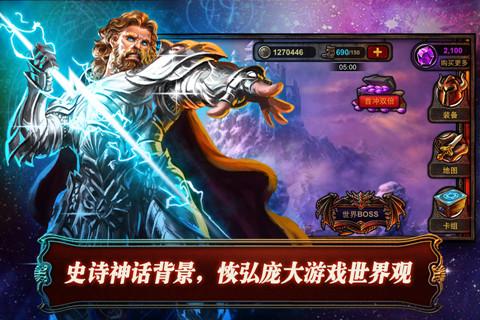 炉石英雄冰火战魂破解版