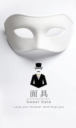 面具社交-插图2