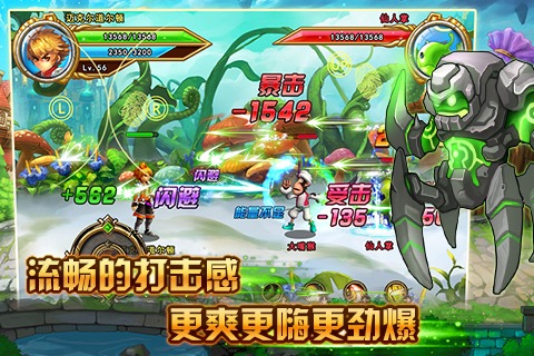 格斗小子 格斗小子