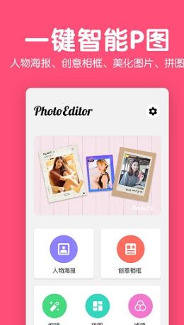 修图P图编辑-插图1 修图P图编辑-插图1