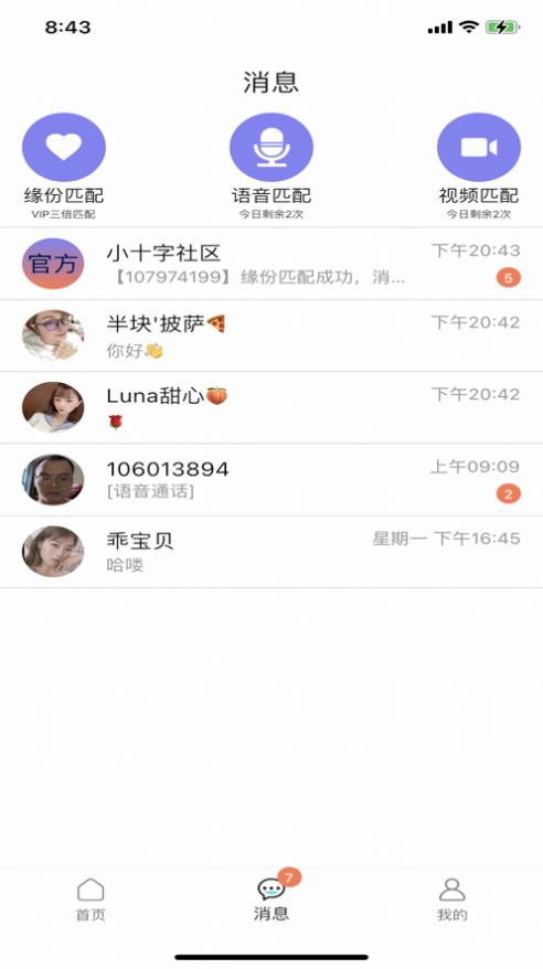 小十字社区-插图1 小十字社区-插图1