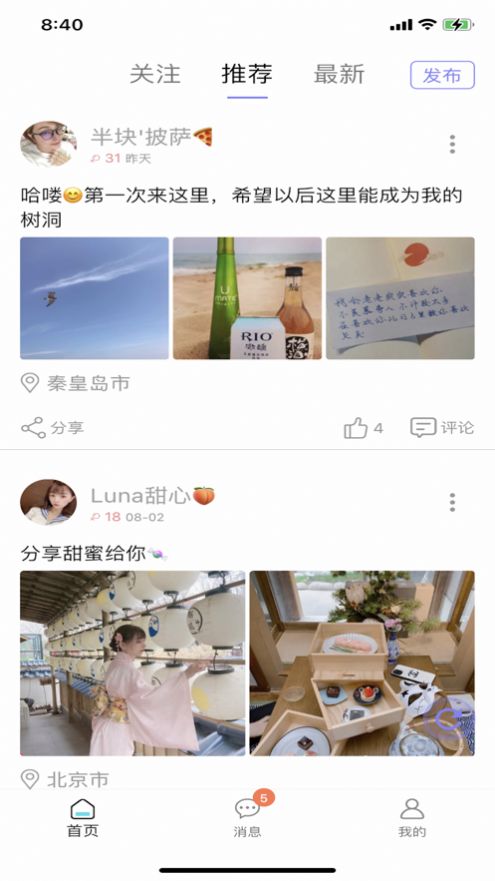 小十字社区-插图2 小十字社区-插图2