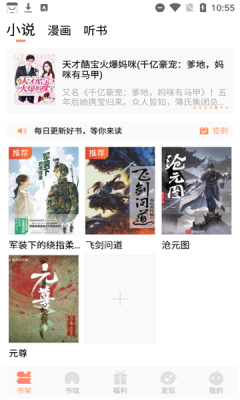 来也读书-插图1 来也读书-插图1