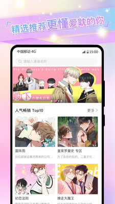 西柚漫舍