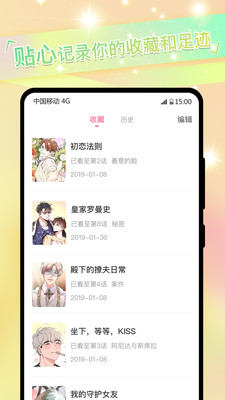 西柚漫舍-插图1 西柚漫舍-插图1