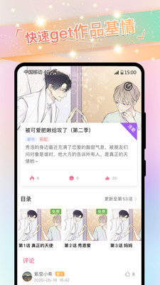 西柚漫舍-插图2 西柚漫舍-插图2