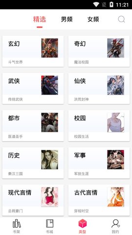 云悦互动文学