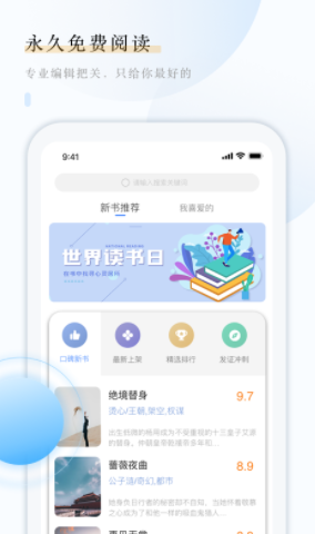 云悦互动文学 云悦互动文学