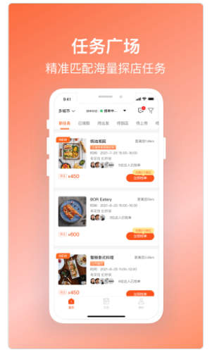 叽呤达人-插图1
