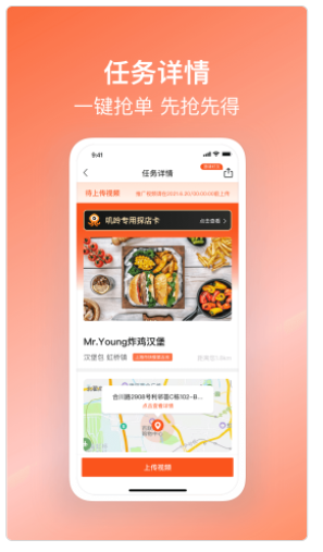 叽呤达人-插图2
