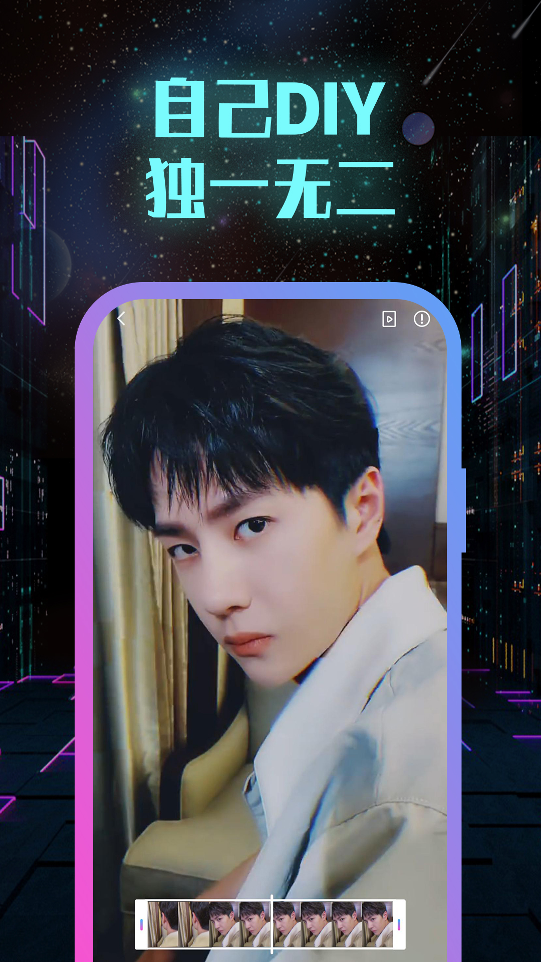 全能来电秀 全能来电秀