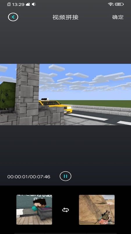 茄子编辑视频-插图2 茄子编辑视频-插图2