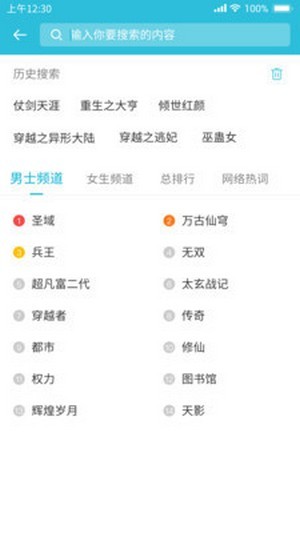 指阅看书 指阅看书