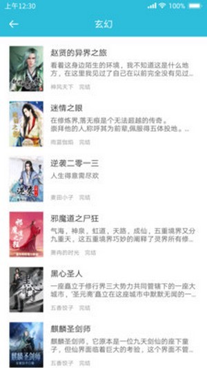 指阅看书 指阅看书