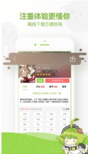 晨阳漫画