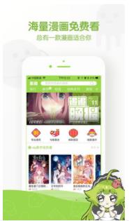 晨阳漫画-插图2 晨阳漫画-插图2