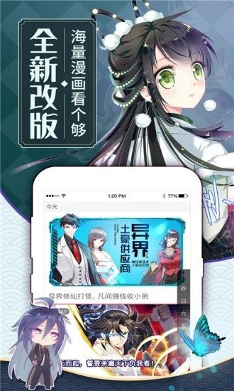 可乐漫画-插图1