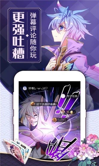 可乐漫画-插图2