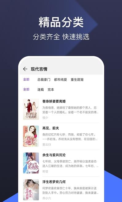 河马免费小说 河马免费小说