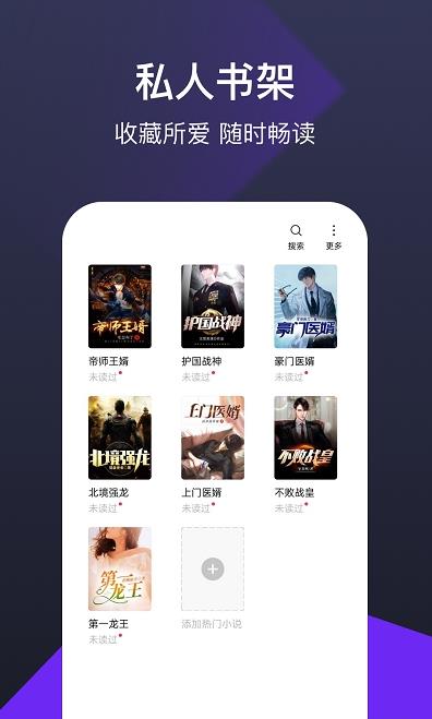 河马免费小说 河马免费小说