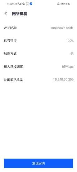 飞速WIFI无线畅连-插图1 飞速WIFI无线畅连-插图1