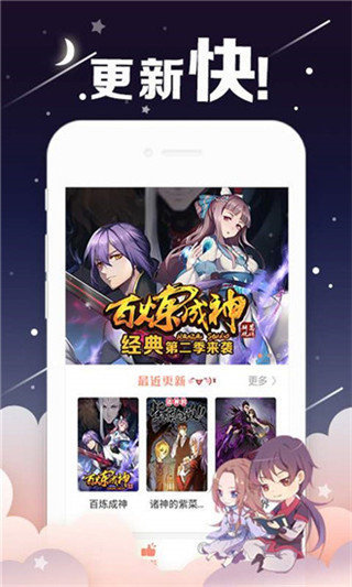 油条漫画-插图1 油条漫画-插图1