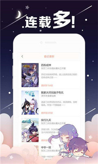 油条漫画-插图2 油条漫画-插图2