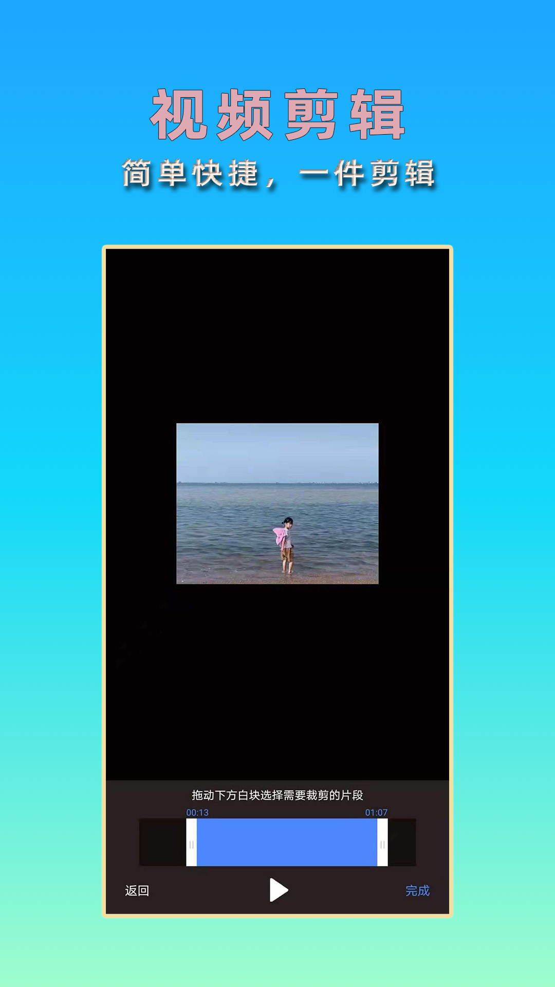 音频视频剪辑 音频视频剪辑