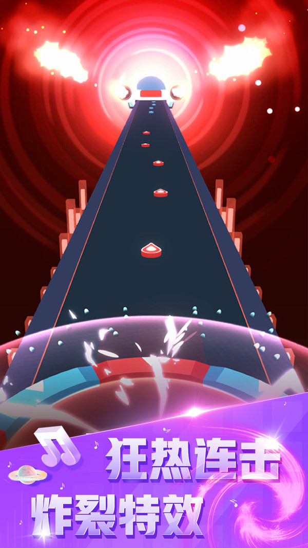 音速节奏 音速节奏