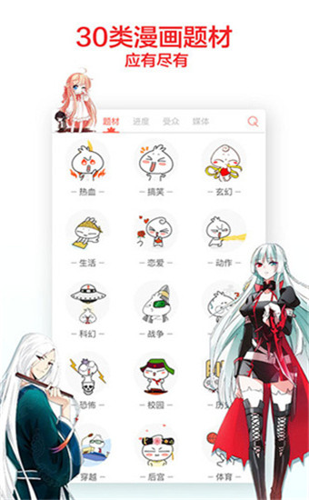 板砖漫画-插图1 板砖漫画-插图1