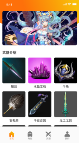 乐游乐园 乐游乐园