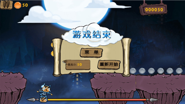 忍者狗跑酷 忍者狗跑酷