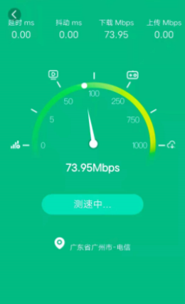 随地连WiFi 随地连WiFi