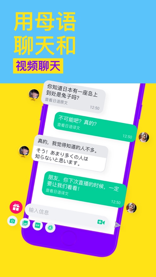ablo社交软件