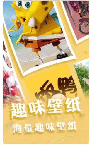 趣趣相机 趣趣相机