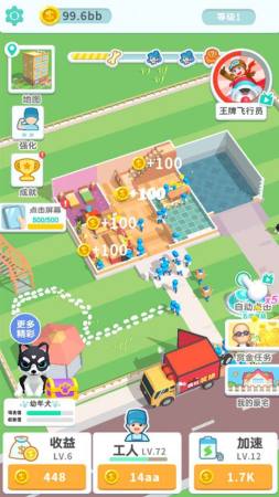 装修我最强 装修我最强