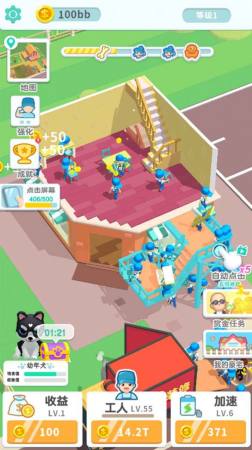 装修我最强 装修我最强