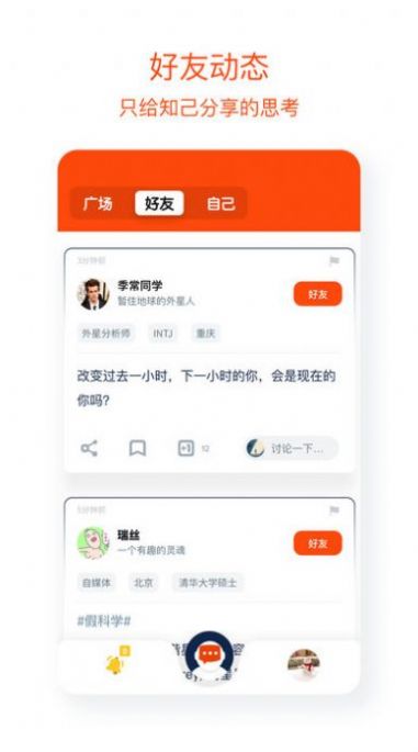 大黄蜂交友