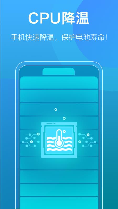 安心清理大师 安心清理大师