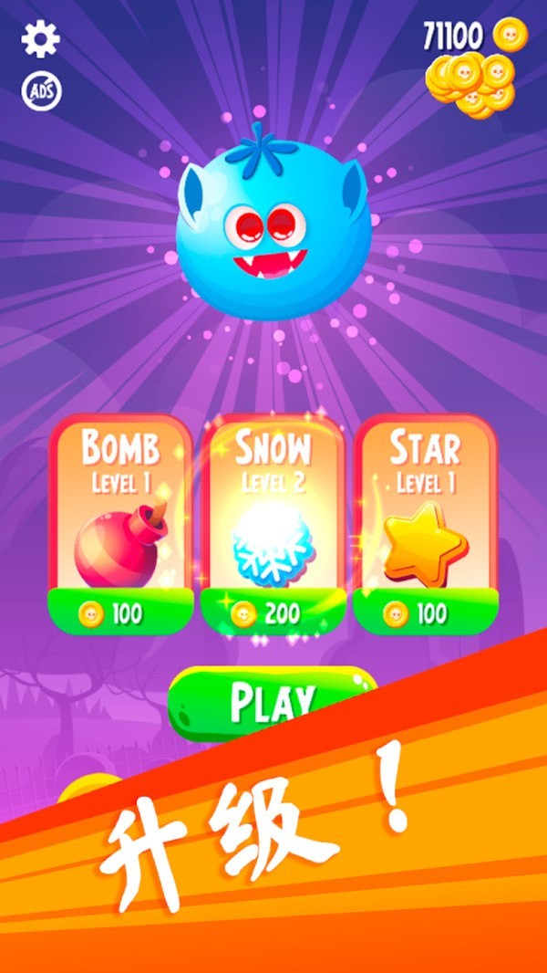 救救你的南瓜头 救救你的南瓜头