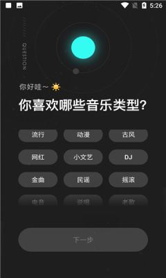 极点音乐 极点音乐