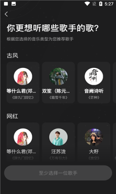极点音乐 极点音乐