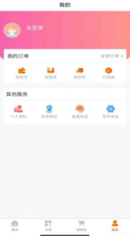 滔特
