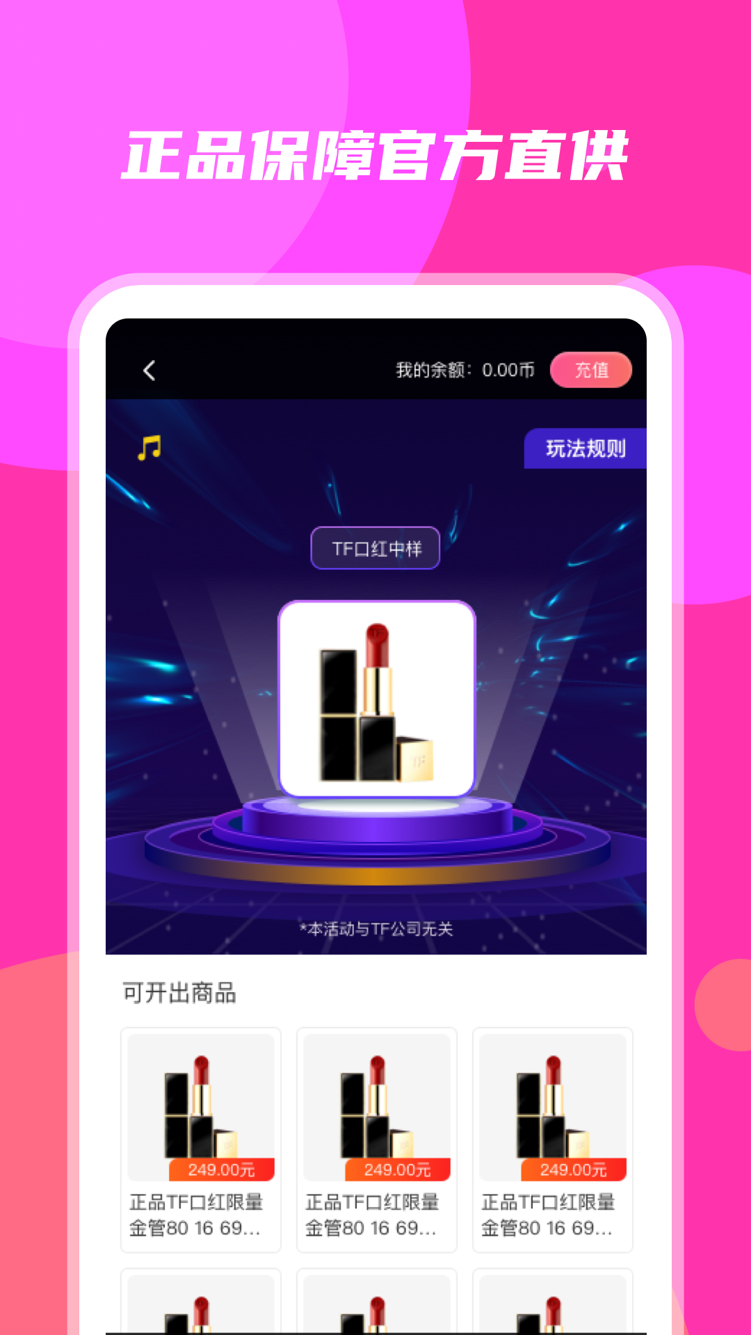 妙趣盲盒 妙趣盲盒