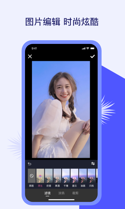 匠人照片隐私保险箱 匠人照片隐私保险箱