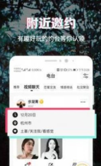 萌呆秀